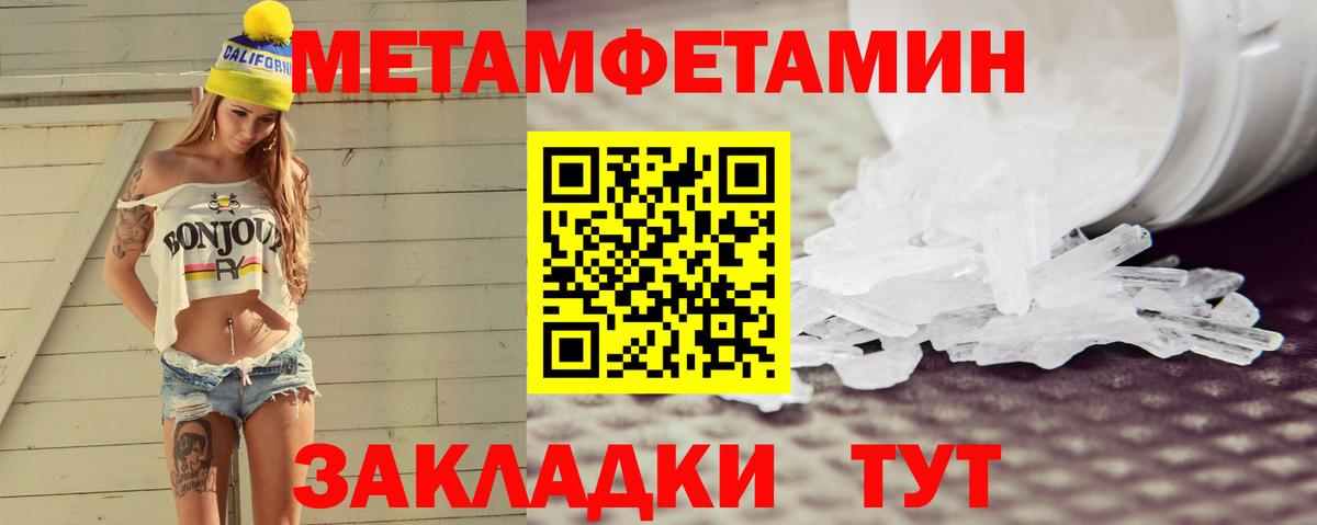 АМФЕТАМИН  Amphetamine VHQ  Amphetamine  Вход с VPN  Переславль-Залесский 