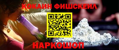 марки nbome Нарткала