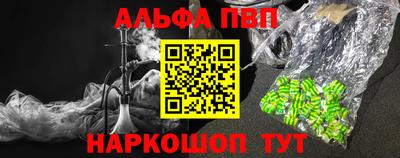 дистиллят марихуана Наро-Фоминск