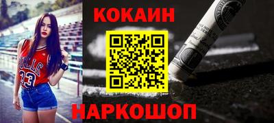 дистиллят марихуана Наро-Фоминск