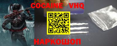 прущая мука Нальчик