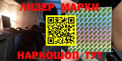 марки nbome Нарткала