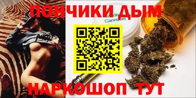 прущая мука Нальчик