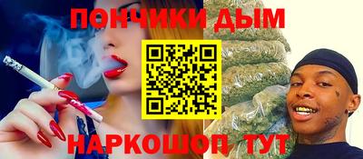 марки nbome Нарткала
