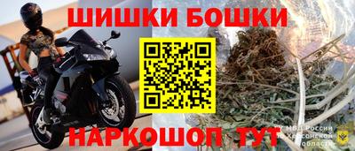 дистиллят марихуана Наро-Фоминск
