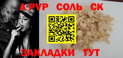 дистиллят марихуана Наро-Фоминск