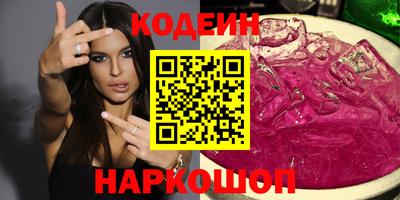 марки nbome Нарткала