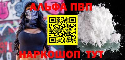 прущая мука Нальчик