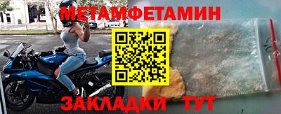 марки nbome Нарткала