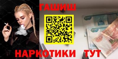 дистиллят марихуана Наро-Фоминск