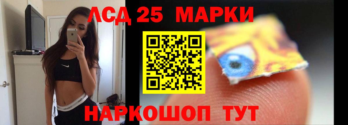 ЛСД экстази ecstasy  Лсд 25 экстази  Переславль-Залесский  Вход с VPN 