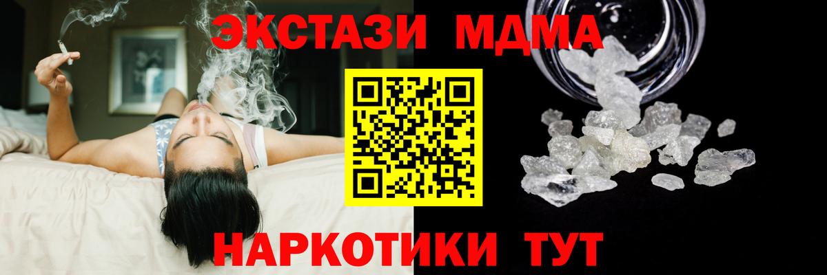 MDMA VHQ  MDMA молли  МДМА  Переславль-Залесский  Вход с VPN 