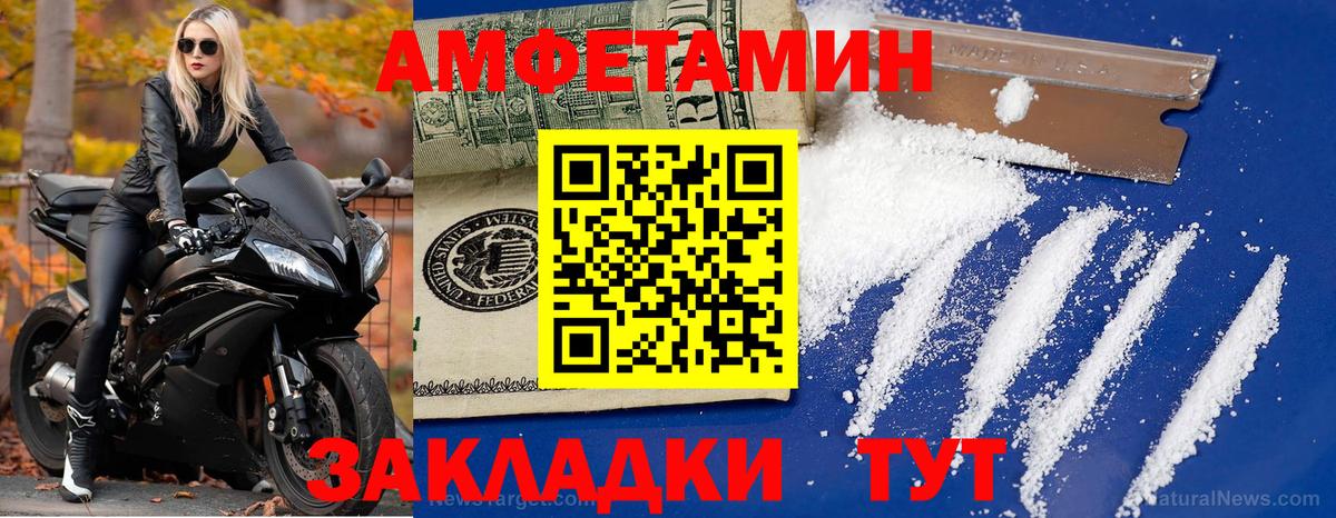 Первитин витя Переславль-Залесский