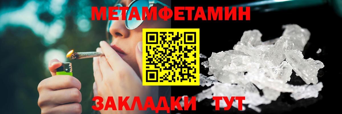 Первитин пудра  Вход с VPN  Переславль-Залесский 