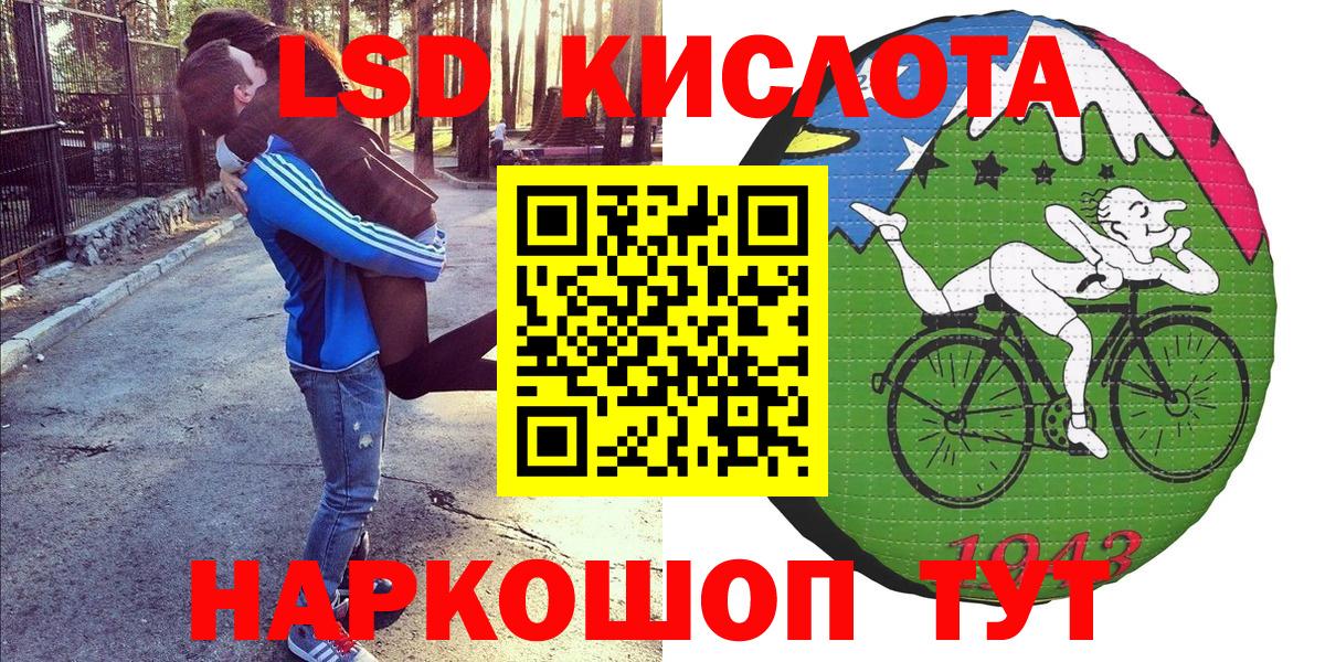 Марки NBOMe 1500мкг  Марки N-bome  Переславль-Залесский  Марки NBOMe 1500мкг  Вход с VPN 