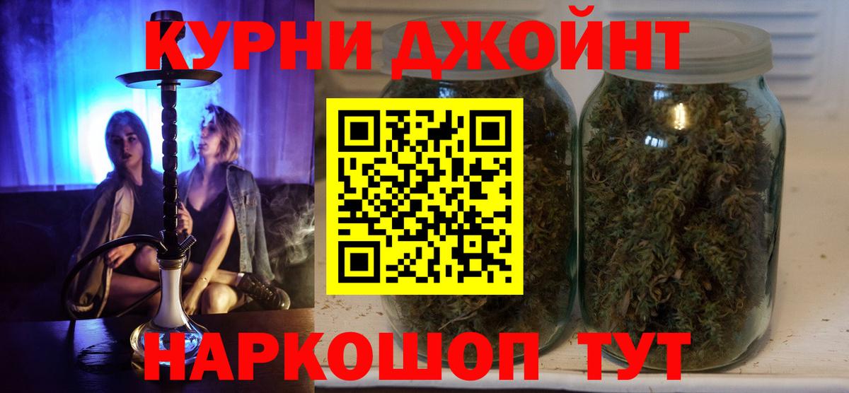 Канабис планчик  Вход с VPN  МАРИХУАНА LSD WEED  Переславль-Залесский  Бошки марихуана Amnesia 